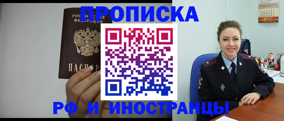 пропишу в квартире в Сураже